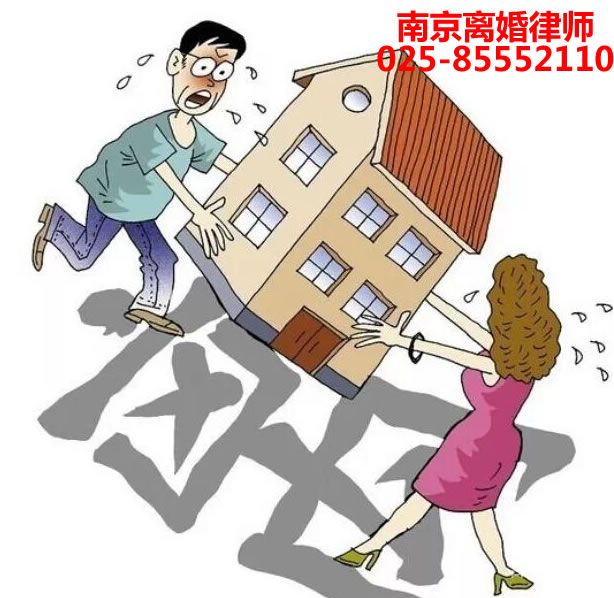 南京离婚律师